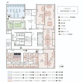 THE HUB 大阪江坂 コワーキングスペース【会話可能エリア】の室内の写真