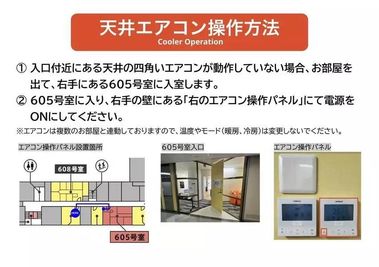 ワンコイン会議室 新橋 THE POINT新橋｜大会議室「チャップリン」の設備の写真