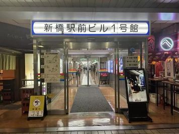 ワンコイン会議室 新橋 THE POINT新橋｜大会議室「チャップリン」のその他の写真