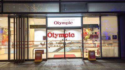 徒歩1分のワテラスモールB1にスーパーマーケット（営業時間：9時-21時） - Cinema Neon Pod / シネマネオンポッド秋葉原 小川町駅・淡路町駅・新御茶ノ水駅から2分の個室ワークルームのその他の写真