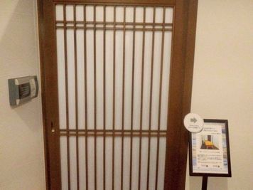 仙台協立第1ビル Room Salonの室内の写真