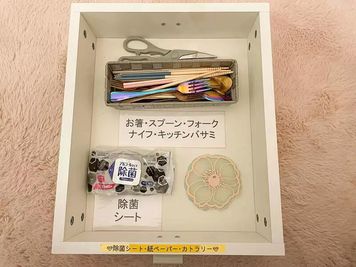 THE POINT relaxing名古屋名駅2丁目の設備の写真