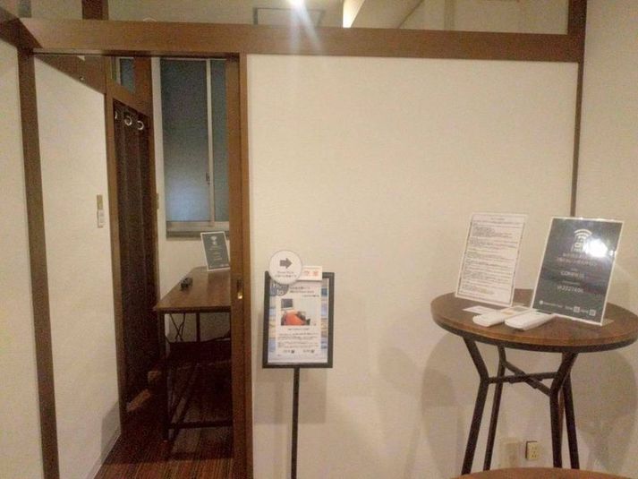 Room Work - 仙台協立第1ビル