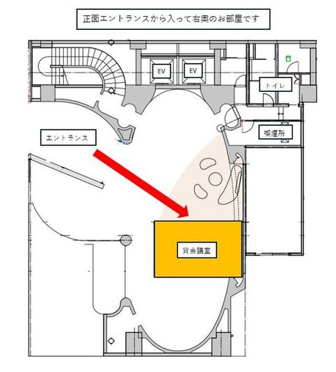 本町NXビル　貸会議室-Aqush- - 本町NXビル　貸会議室-Aqush-（アクシュ）