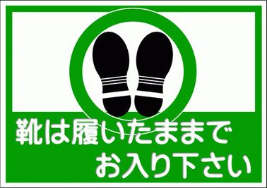 【西新橋のみんなの会議室】 お洒落で機能的な多目的スペースの室内の写真