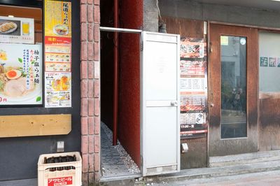 CASA SECRETA　桜木町 カーサ・セクレタ 桜木町の入口の写真