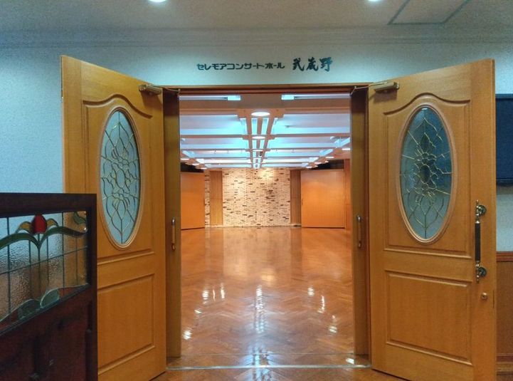 セレモア多目的ホール武蔵野 - セレモア多目的ホール武蔵野