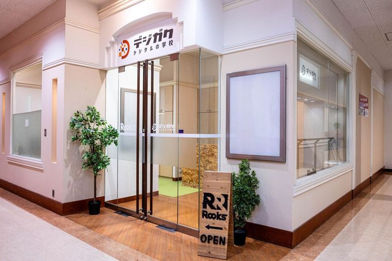 貸し大会議室 - デジタルの学校