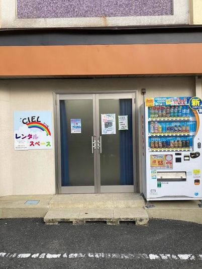 レンタルスペースCIEL - レンタルスペースCIEL
