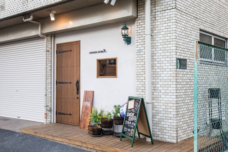 GONGON JIUBA'R - GONGON JIUBA'R