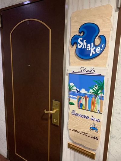 STUDIO SHAKE レンタルスタジオ - Studio Shake