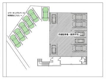 利用者さまの駐車場
6か所お使いいただけます。
※満車の場合にはご迷惑をおかけいたしますが、近隣のコインパーキングをご利用ください。 - hope 巣　コ・クリエーション小淵沢 Hope巣コ・クリエーション小淵沢（ROOM12個室エリア）の外観の写真