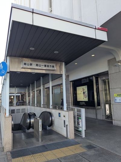 「自習室　わたしの机」　岡山駅前 - 自習室　わたしの机　岡山駅前