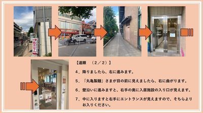 エミフィス大泉学園 ボックス【D7】席のその他の写真