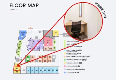 エミフィス大泉学園 完全個室【W2】席のその他の写真