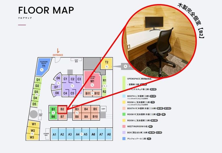 木製半個室【B2】席 - エミフィス大泉学園