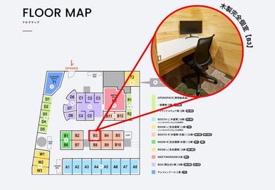 エミフィス大泉学園 木製半個室【B3】席のその他の写真