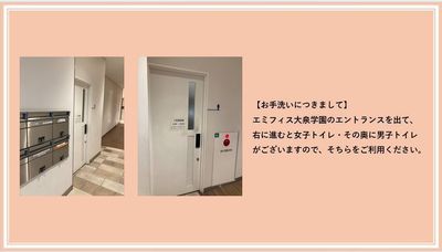 エミフィス大泉学園 木製半個室【B3】席のその他の写真