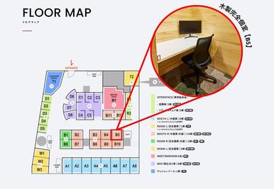 エミフィス大泉学園 木製半個室【B5】席のその他の写真