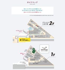 エミフィス大泉学園 木製半個室【B5】席のその他の写真