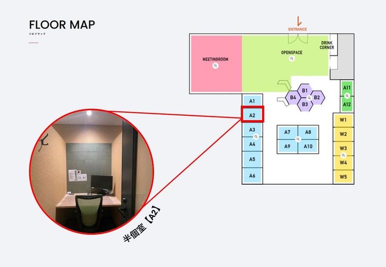 半個室【A02】席 - エミフィス所沢