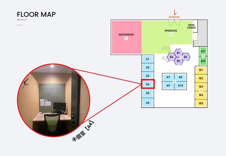半個室【A04】席 - エミフィス所沢