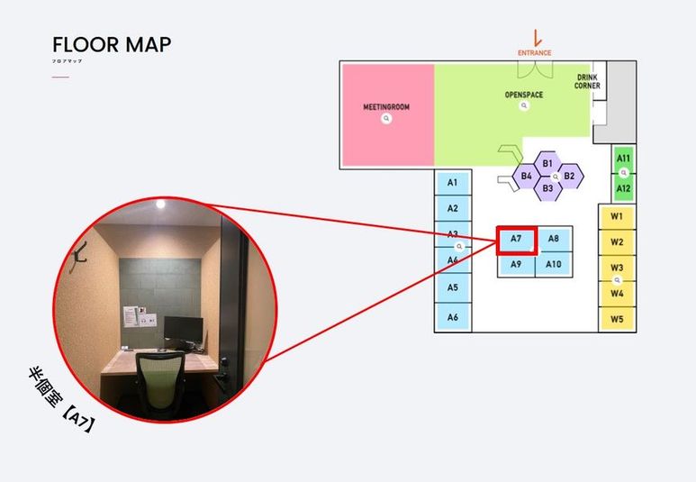 半個室【A07】席 - エミフィス所沢