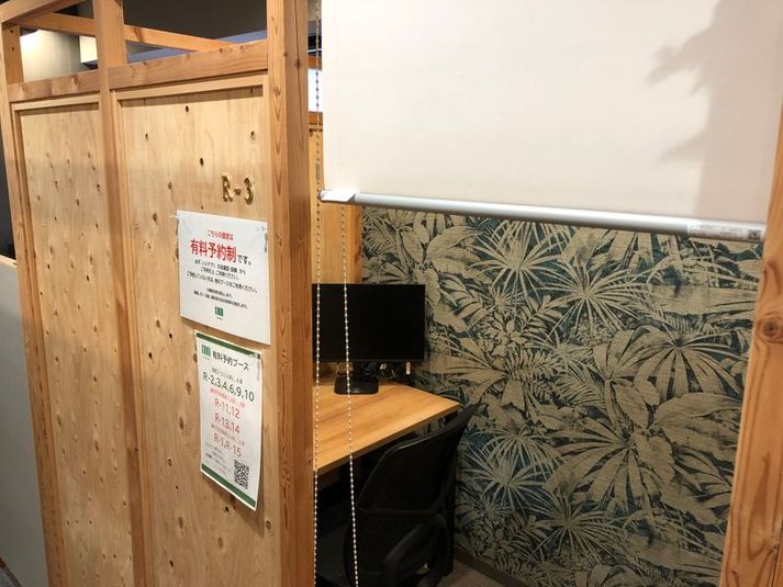 【R-3】格安!1名_スクリーン付き個室ブース_神戸駅前スキマ - 神戸駅前コワーキングスペース Suki_ma(スキマ)