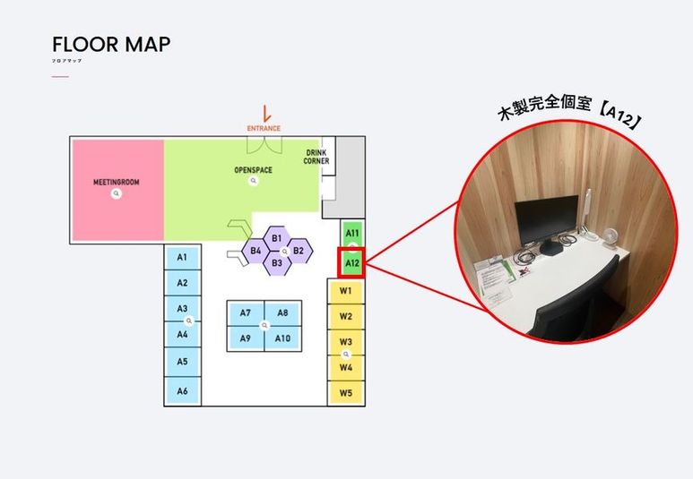 木製完全個室【A12】席 - エミフィス所沢