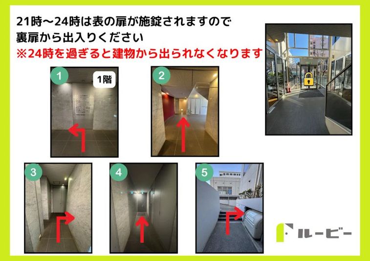 音楽ルーム（ルービー宮崎台　room5） - ルービー宮崎台