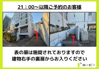 ルービー宮崎台 スタジオ（ルービー宮崎台　【room4】）のその他の写真