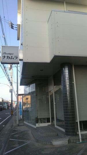 ブティックナカムラ駐車場 - ブティックナカムラ