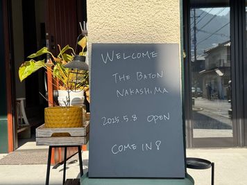 バトン·中島  キッチン付きレンタルスぺスの入口の写真