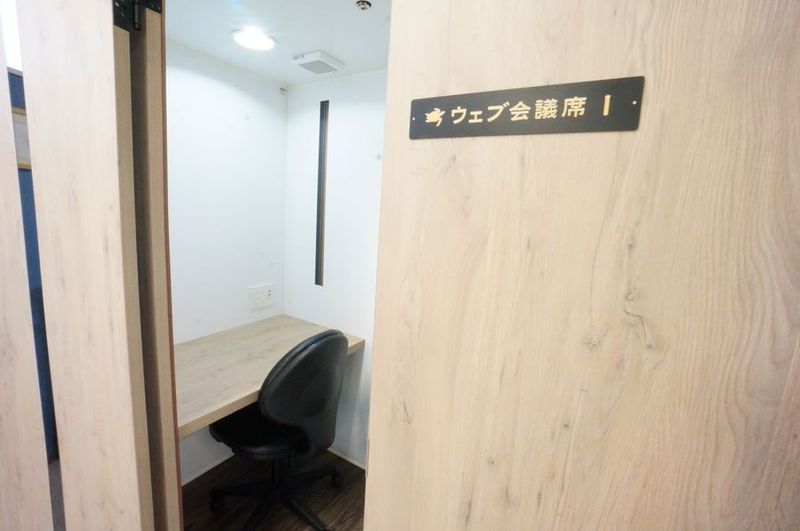 Q-Works FUKUMA WEB会議席1 - 【Q-Works FUKUMA】