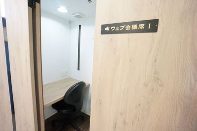 【Q-Works FUKUMA】 Q-Works FUKUMA WEB会議席1の室内の写真