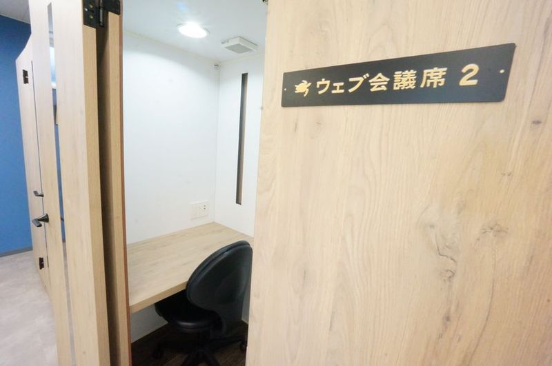 Q-Works FUKUMA WEB会議席2 - 【Q-Works FUKUMA】