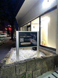 Melotope Piano Studio D ROOM＿Melotope Piano Studioの外観の写真