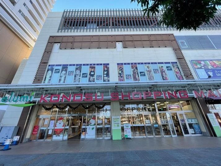 No.1 - CHATBOX エルミこうのす