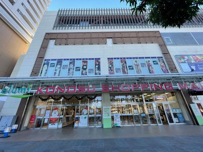 No.3 - CHATBOX エルミこうのす