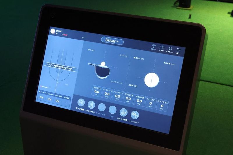 マイゴル神戸岡本店 - マイゴル神戸岡本店