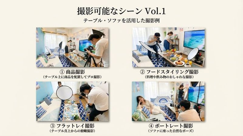 完全貸切の撮影スタジオ SpaceCircle錦糸町🐬 - 完全貸切のレンタルスペース SpaceCircle錦糸町