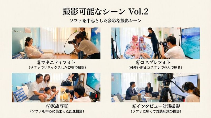 完全貸切の撮影スタジオ SpaceCircle錦糸町🐬 - 完全貸切のレンタルスペース SpaceCircle錦糸町