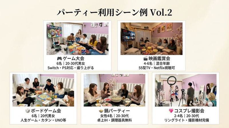 完全貸切のレンタルスペース 錦糸町🌷Francfranc - 完全貸切のレンタルスペース SpaceCircle錦糸町