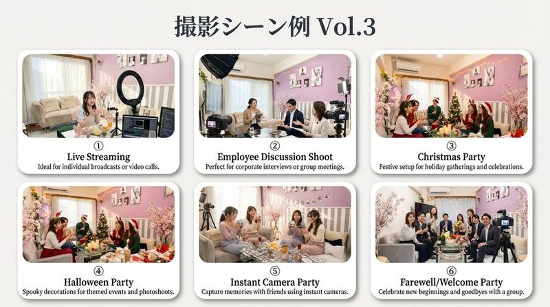 完全貸切の撮影スタジオ/桜🌸 - 完全貸切のレンタルスペース SpaceCircle錦糸町