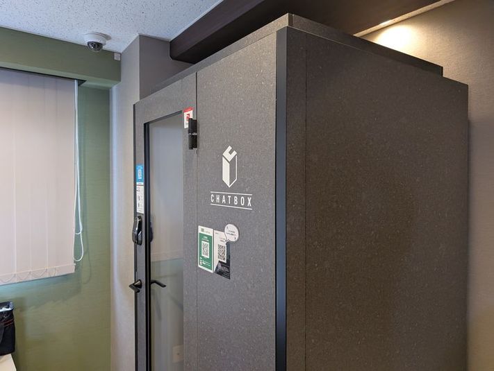 No.1 - CHATBOX 勉強カフェ 国分寺スタジオ