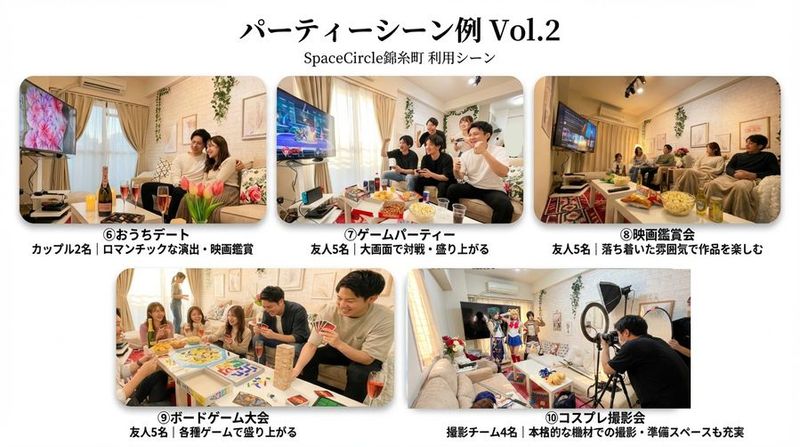 完全貸切のレンタルスペース 仏🇫🇷パリーヌ錦糸町 - 完全貸切のレンタルスペース 錦糸町｜仏🇫🇷パリーヌ