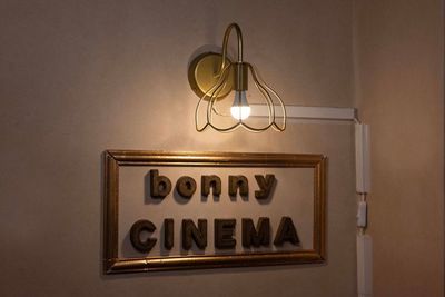 bonny新橋の室内の写真