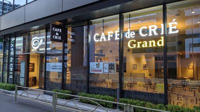 CHATBOX カフェ・ド・クリエ渋谷桜丘スクエア NO.1の外観の写真