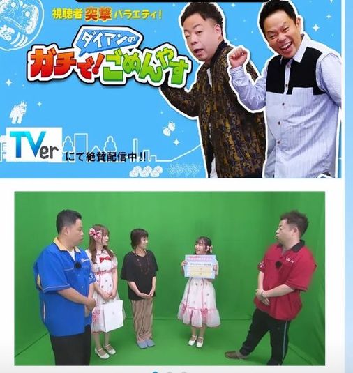 STUDIO EGG 高崎 - 株式会社EGG /SUTUDIO EGG  高崎