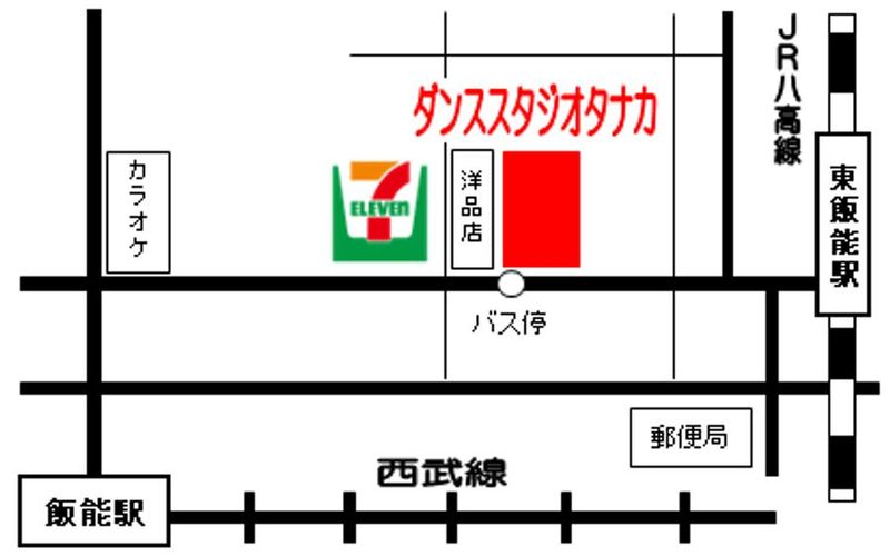 【飯能市】レンタルスタジオ@ダンススタジオタナカ - 【飯能市】レンタルスタジオ@ダンススタジオタナカ